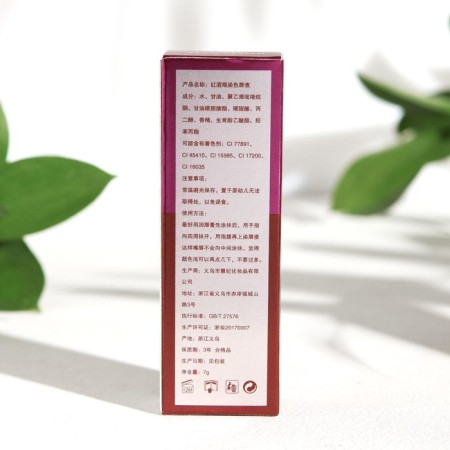 Romantic Bear Tint Cabernet-5