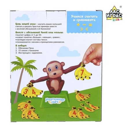 Board game Libra, balance "Martyshkin account"-5