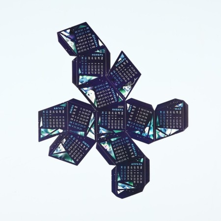 Calendar polygonal assembly rhombus "North", 6 x 5 cm-4