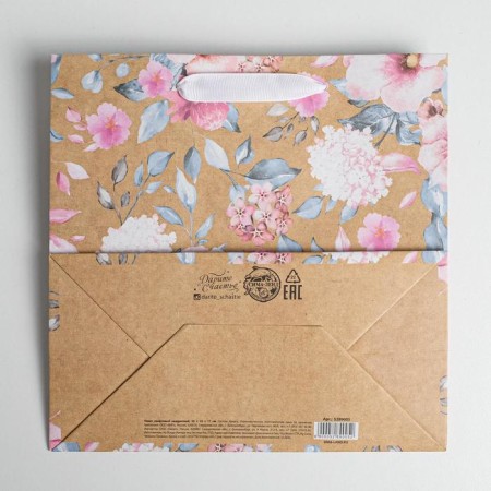 Square Gift Craft Package, Follow Your Dreams, 22 x 22 x 11 cm-3