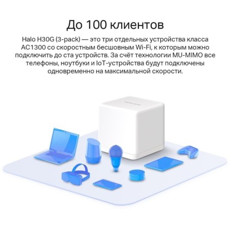 Seamless Mesh router Mercusys Halo H30G AC1300, 1000 Mbps, 2 pcs, white-5