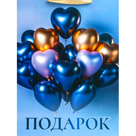 Gift Vertical Gift "Balloons", 26 × 32 × 12 cm-2