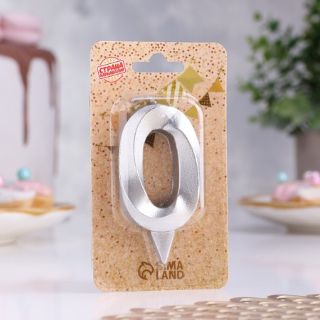 Candle in the Cake "Fine", number "0", silver metallic, 6.5 cm-1