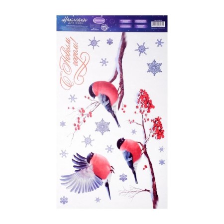 Stickers on the glass "Bullfins", 20 x 34 cm, New Year-1