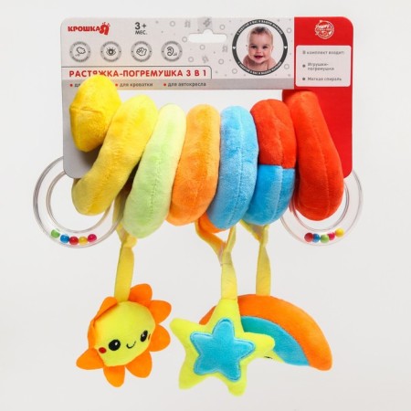 Stretching - spiral with toys arc on a stroller / crib for babies 0+ "Little Happiness", Baby Me-5