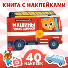 Stickers reusable 
