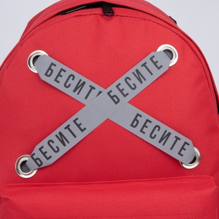 School Youth Backpack "Improte", 29x12x37, lightning departure, n/pocket, reflective., Red-6