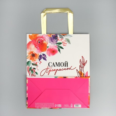 Gift package, packaging, "the most beautiful", ml 23 x 27 x 11.5 cm-7