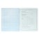 A notebook “Bright details”, 48 sheets in the “Algebra” cage, covered cardboard, selective twin-lak, UV-lak, OFSET block