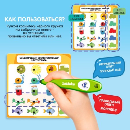 Developing toy "Interactive pen: Blue Tractor", sound, light-2