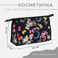 Cosmetic bag with lightning, black color