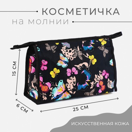 Cosmetic bag with lightning, black color