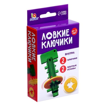 Developing set "Close keys"-4