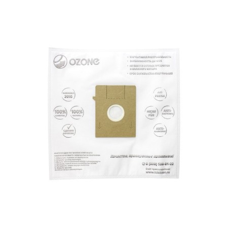 SE-32 Ozone bags synthetic for a vacuum cleaner, 2 pcs-1