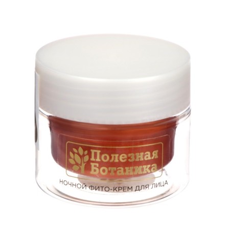 Night phyto-cream for the face "Useful botany" nutritious for dry skin, 50 ml-1