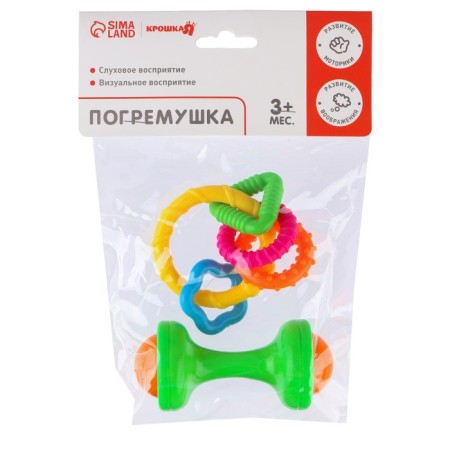 Set of rattles "Little Joy", 2 pcs, color mix, baby-8