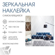 Interior stickers 