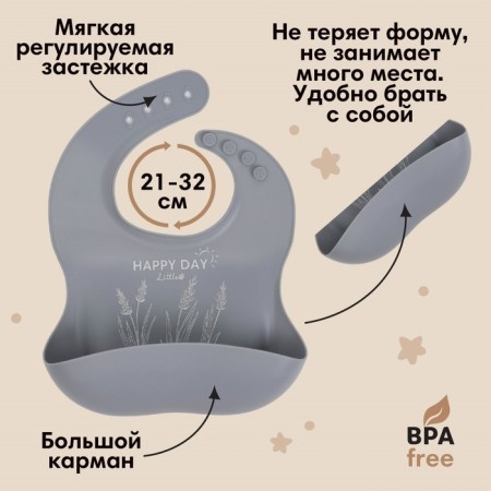 Badion for feeding children, silicone, Mum & Baby, 23x4x29, gray-1