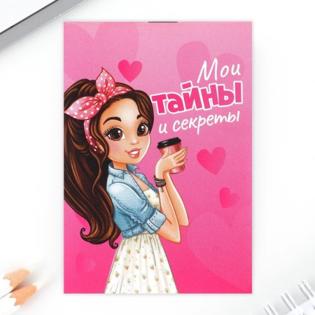 Gift set: notebook, pen and eraser "The brightest"-4