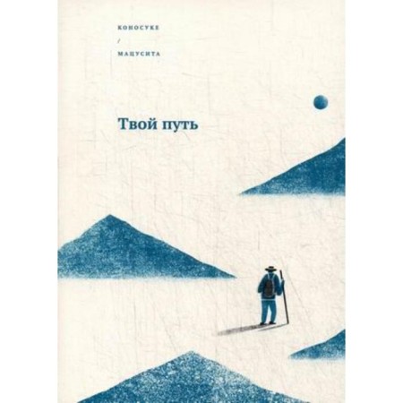 Your path. Matsusita K.