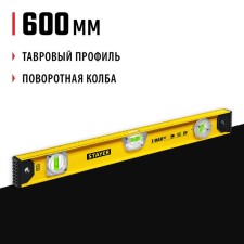 Уровень STAYER I-Bar 3470-060_z02, двутавровый, с поворотным глазком, 600 мм