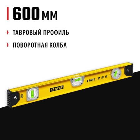 Stayer I-Bar 3470-060_z02 level, I-beam, with a rotary eye, 600 mm