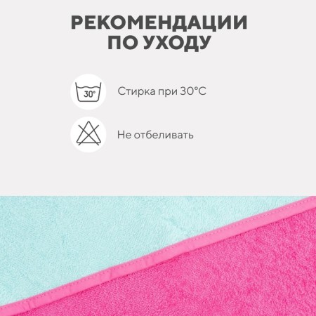 Toward Tensor Corner I, 75x75 cm, mint/pink color, 100% cotton, 360 g/m2-3