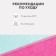 Toward Tensor Corner I, 75x75 cm, mint/pink color, 100% cotton, 360 g/m2
