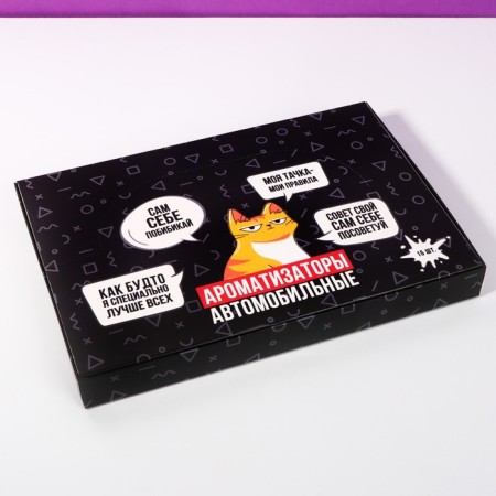 Show Box with flavors in auto No. 1, 15 pcs-1