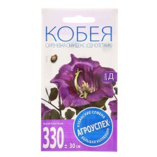Cobey flowers 
