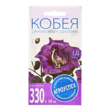 Cobey flowers "Skandens", 4 pcs
