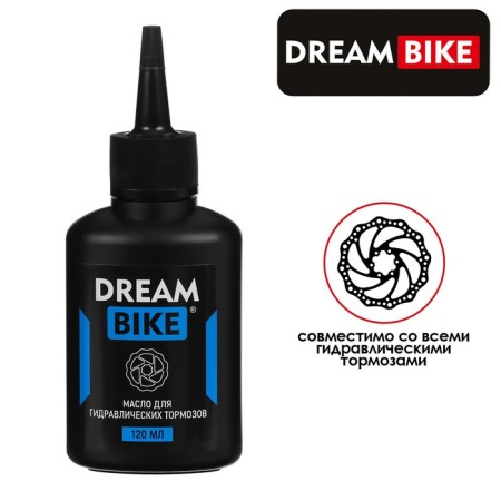 Dream Bike hydraulic brakes, 120 ml