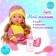 The functional "My baby" with accessories, drinks, pisses