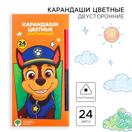 Color pencils, 24 colors, bilateral, puppy patrol