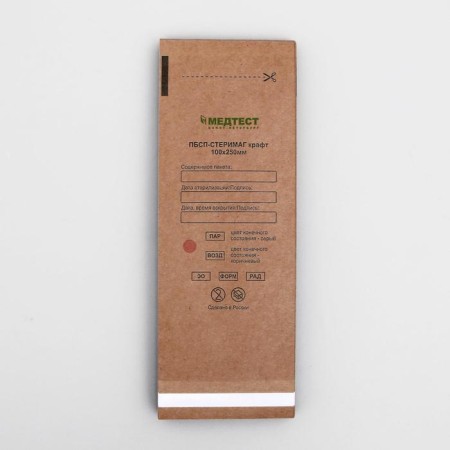 Crafts from craft-paper are self-plain. For steam, air, ethylenexide sterilization, 100 x 250