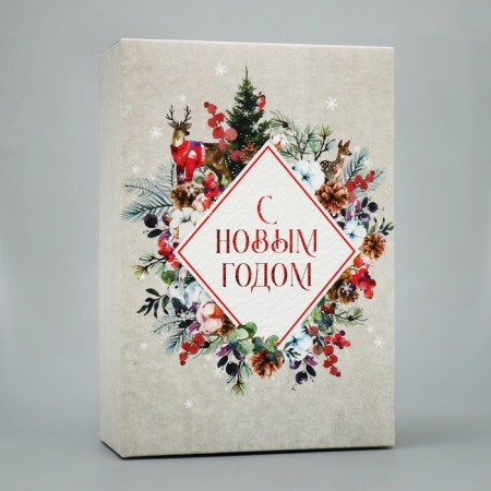 Box a gift New Year's folding "New Year's watercolor", 16 x 23 x 7.5 cm, New Year