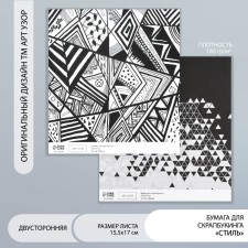 Scrapbooking paper bilateral 