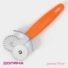 Knife for pizza and dough the orange, 17 cm, 2 blades, orange color