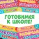 Workbooks, set 4 pcs. 20 pages, 17 × 24 cm, Masha and the bear