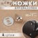 Legs for the bottom of the bag, 10 × 7 mm, 4 pcs, silver color