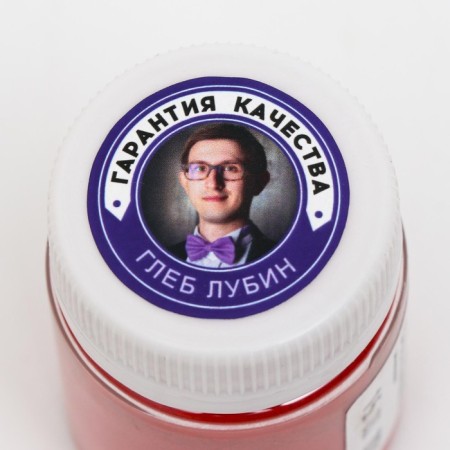 Fatial -fatal dry dye "Allura Red", 10 g-2
