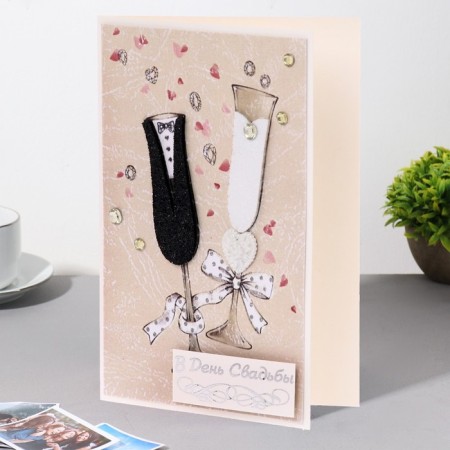 Postcard "On the Day of Wedding!" Handmade, glasses, 11.5x17 cm
