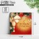 Postcard-Mini "Happy New Year!", Christmas tree toys 7 x 7 cm, New Year