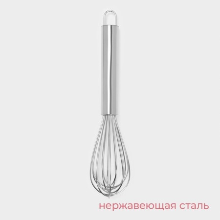 Whisk for whipping with thick strings Konfinetta, 27 cm, silver color-1