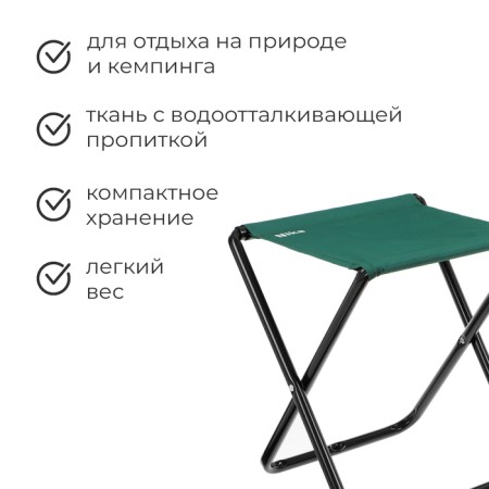 Folding stool, emerald color-1