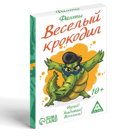 Fands "Funny Crocodile", 20 cards, 10+-2