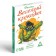 Fands "Funny Crocodile", 20 cards, 10+