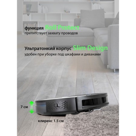 Робот пылесос Pioneer VC706R, 24 Вт, 300 мл, 2600 мАч-2