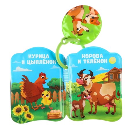 Book - a toy for the bath "Mom and kids", I crush me-6
