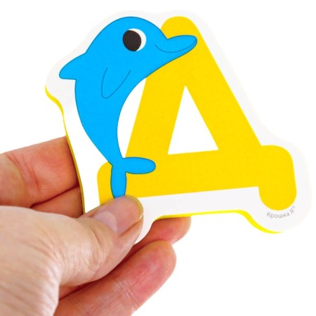 Soft puzzle for kids "Learn the alphabet", 33 puzzles, crumb me-11